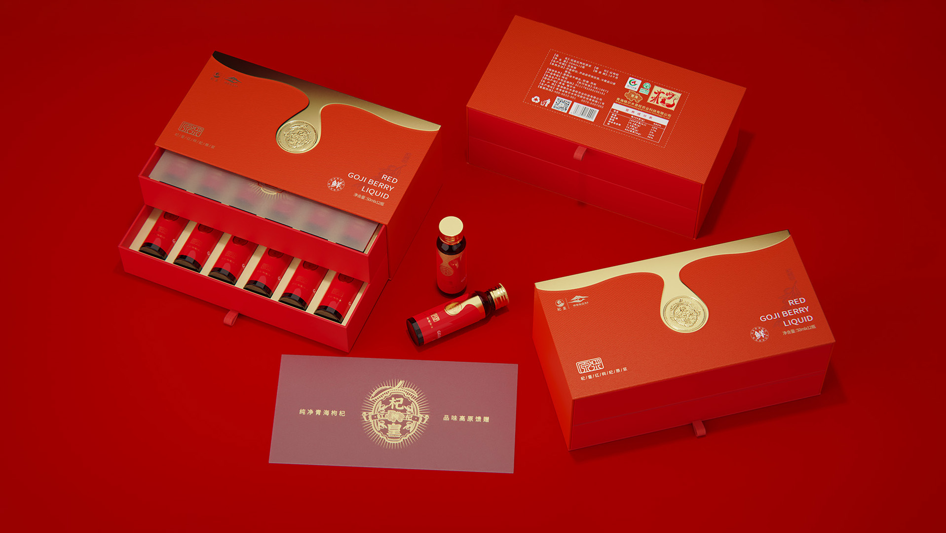 沧县包装设计谈树立危机传播管理意识的重要性