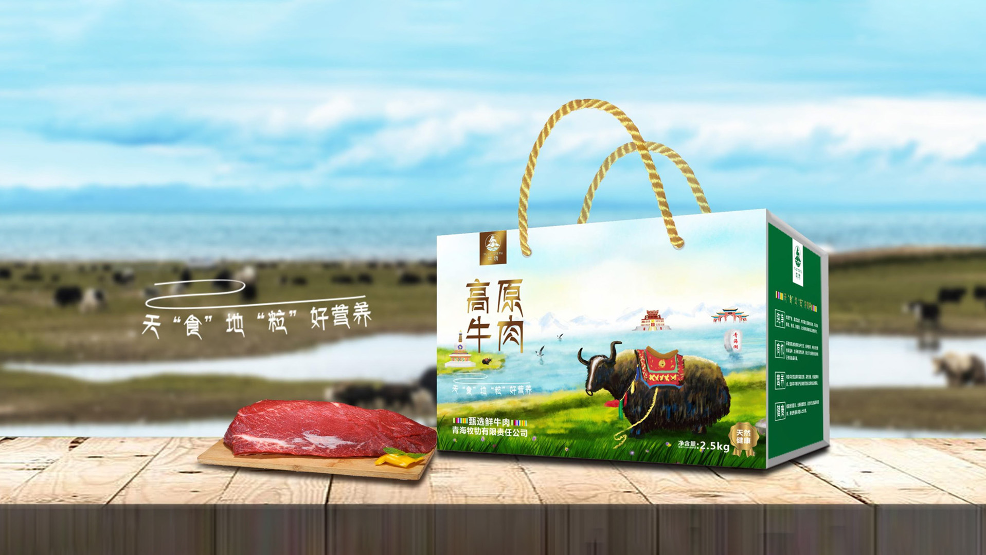 沧县包装设计谈品牌联盟传播所用主要工具