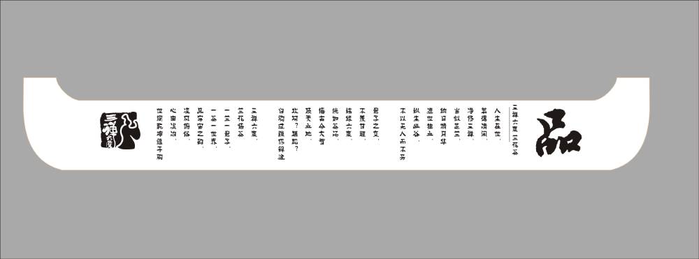 沧县礼品包装设计：以仪式感与个性化激活社交消费场景